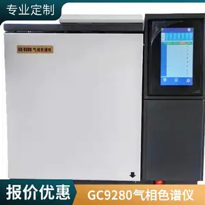 煤矿色谱分析仪束管专用色谱仪煤矿束管气相色谱仪在线监测系统