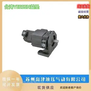 ̨��YEESEN��ʥ����˫�ñ�VHOF-F-8-A ҶƬ�� VHOF-F-8-B