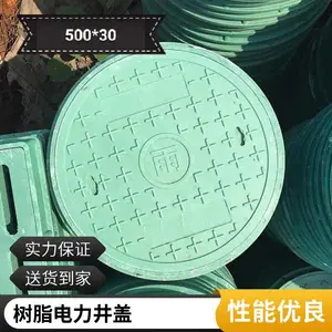 ������ SMC��֬���� �����͵�·����� 700*70�߷��Ӿ���