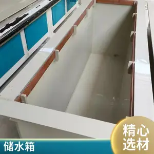 ���Ƴ������� PPˮ�� ����Ƥ����������������ˮ�䶨��