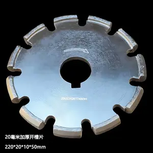 220/180mm开槽片厚度15/20毫米牛场防滑槽沥青混凝土路面开槽金刚石锯片