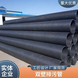HDPE�ִ��� ��ǿ�������ƹ� ��ˮ��ˮ�����ھ�
