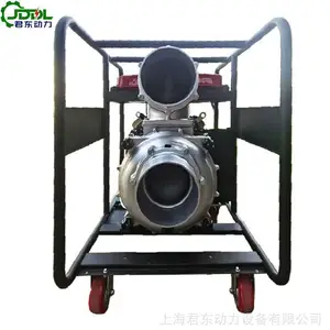 君东动力小型移动式8寸汽柴油机水泵 300立方大流量防汛应急排水泵