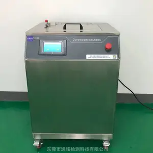 通铭触摸屏Durawash耐洗性能试验机 玛莎标准服装及印花耐洗机