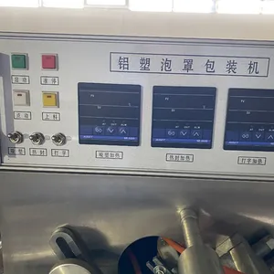 铝塑泡罩包装机 型号:HFD-130库号:M215437