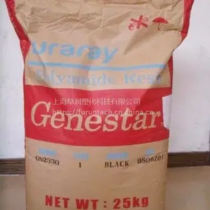 经销润滑级PA9T 日本可乐丽 Genestar N1002A-M41 耐磨损尼龙9T纯树脂