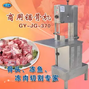 冻肉冻骨分割用机器,大型锯骨机,冻肉冻骨分割机