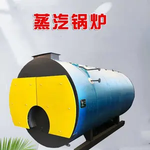 燃油 燃生物质 各类燃料导热油炉 导热油锅炉 艺能锅炉 厂家供应