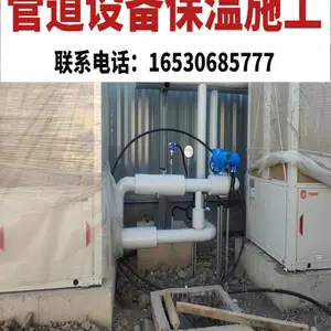 �������� LNG����վ �ܵ�����ʩ���淶�����ձ�׼ �ﺽ���¹���