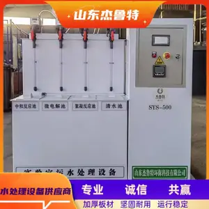 ��³�� ������ʵ������ˮ�����豸 ����ʽС��ɱ��װ��