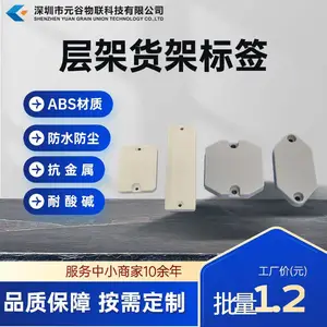 rfid���ӱ�ǩ����ƵԶ�����ʲ�������������ʶ��������H3R6P����