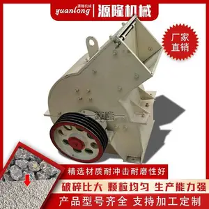 移动式锤式破碎机 建筑垃圾制砂机 锤破碎石机 花岗岩青石石料打砂机