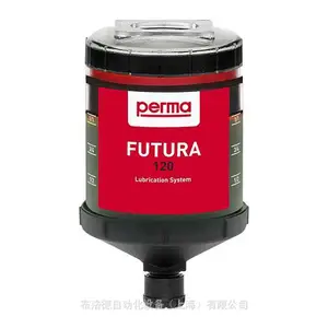 ȫ��ԭ����Ӧ�¹�Perma-tec ��ϵͳ�Զ�ע���� Futura Plus
