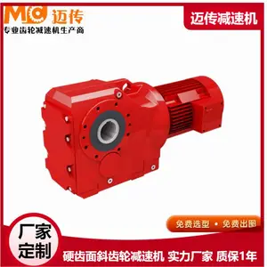 ����K87/D112M4/63.00/B/MI/270? ���ٱȣ�1:63��б���ּ��ٻ�