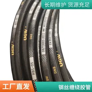 优路 采煤机矿用液压油管 钢丝缠绕编织软管带接头 高压胶管总成