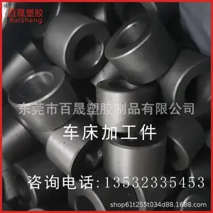 ��ĥ�����İ��ɫ������ײ����λ���ɫ����PA66������CNC�ӹ�