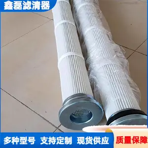 ����ϵͳ��о �ŷű�׼����10mg/m3 ?162x1500 �۳���Ͳ ��Ч