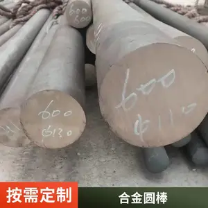 ��ӦInconel625 617 601 600 GH625 �����Ͻ� Բ�� ��Ķͼ��ɶ��Ƽӹ�