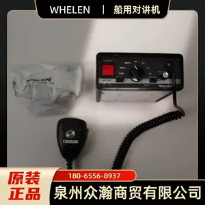 WHELEN 船用对讲机 295SLSE1
