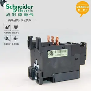ʩ�͵��ȹ��ؼ̵���LRD16C 9-13A�ȼ̵���ȫ���ֻ�