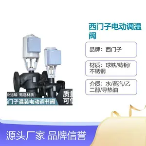 �����ӵ綯���ڷ�VVF42��ͨ��ͨˮ����ī������������DN15-150