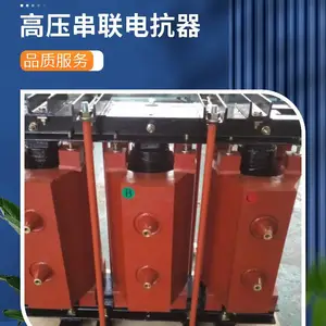 6KV高压电抗器 CKSC-9/6-6 晨昌150Kvar电容补偿电抗器 三相共补