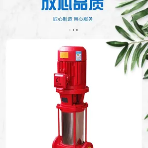 XBD-CDL �綯���������顪����ҵ/�߲㽨������ϵͳ��ˮ