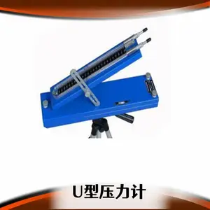 亿安U形倾斜式压差计 煤矿用U型压力计 便携式可调倾角测量仪器