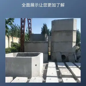 钢筋混凝土组合式蓄水池 拼接方形模块水泥化粪池 小区雨水调蓄池