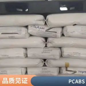 沙伯基础 PC/ABS工程塑料 CY200FC-16100 合金 塑料颗粒厂商