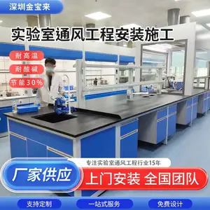 化学实验室通风柜 实验室废气处理方法 兴宁定做步入式通风柜