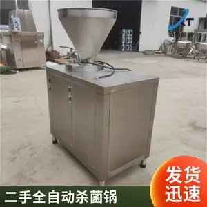 ����ɱ�������� ��ͷ����Ʒ˫������� װ�����