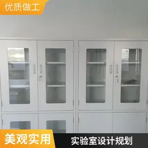 ʵ�����豸ȫ�ֲ�������� �Ӻ�ְ����Σ�ջ�ѧƷ�� �ż�