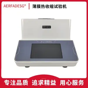 RSY-R2 薄膜热缩率试验仪 热收缩率测试仪 PE膜热收缩强度检测仪