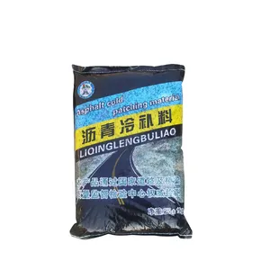 �����䲹�� ������Ч��·�޲��¼��� ���ͼ��������ļ��;�ʡ����