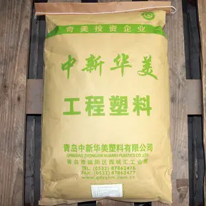  供应AS原料 PN128L150 耐热级 电器电子产品透明部件料