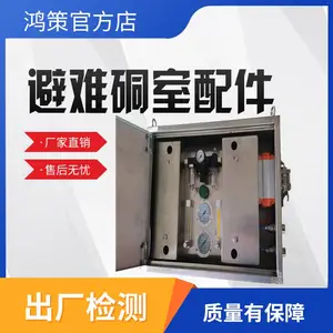 100�˱���������� ��Ļ����DNPL-12A����װ��DNQM-1/14A��Ļװ��
