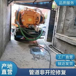 �� ���������ܵ���ϴ���� CCTV�����˼�� ��ѹ��ϴ�ܵ� ���ŷ���