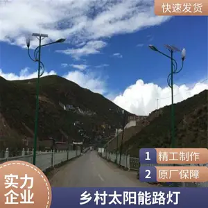 6米太阳能路灯 铭筑 乡村道路球场照明LED灯镀锌喷塑灯杆