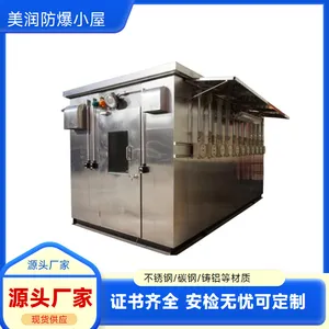 美润 不锈钢防爆分析小屋 CEMS烟气在线监测 源头厂家优惠供应