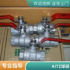 �ձ�KITZ������ ��ͭ����ֹ�ط�OB ����Ʒ�� ��Դ����