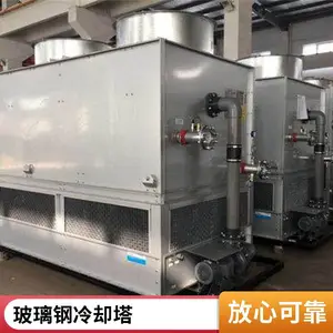 闭式逆流玻璃钢冷却塔 10吨-500吨圆形方形 低噪音 冷却水塔 恒石
