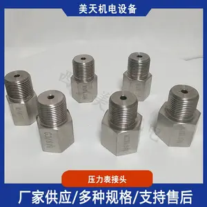 内螺纹转换接头\内螺纹1/4