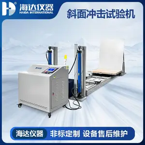 海达仪器HD-A523 斜面冲击测试机 环境中抗冲击损坏试验仪