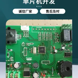 控制板设计