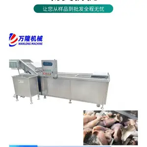 大型啤水机洗肉机 鸡肉清洗机 排骨清洗机 自动翻转出料 万隆机械