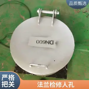 DN700 ��ת���ǿ쿪�˿� ���޼��޿� ��ѹ�ܷ�����ǿ