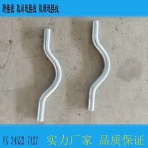 钢轨跨接线 亦称轨端连接线