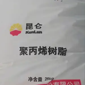昆仑中油抚顺石化FC1030聚丙烯抗冲共聚PP注塑料