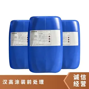 发动机壳体清洗剂超声波金属油铝合金钝化出光剂BONDERITE C-NE 50